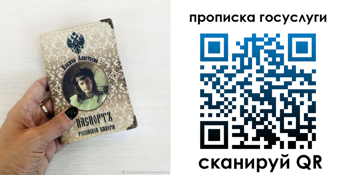 временная прописка в Кстово