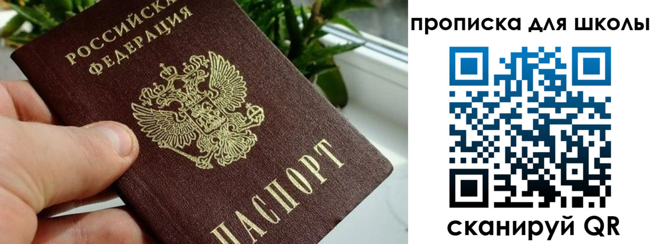 регистрация для дет. сада в Кстово