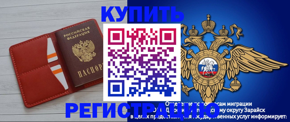 регистрация в Кстово