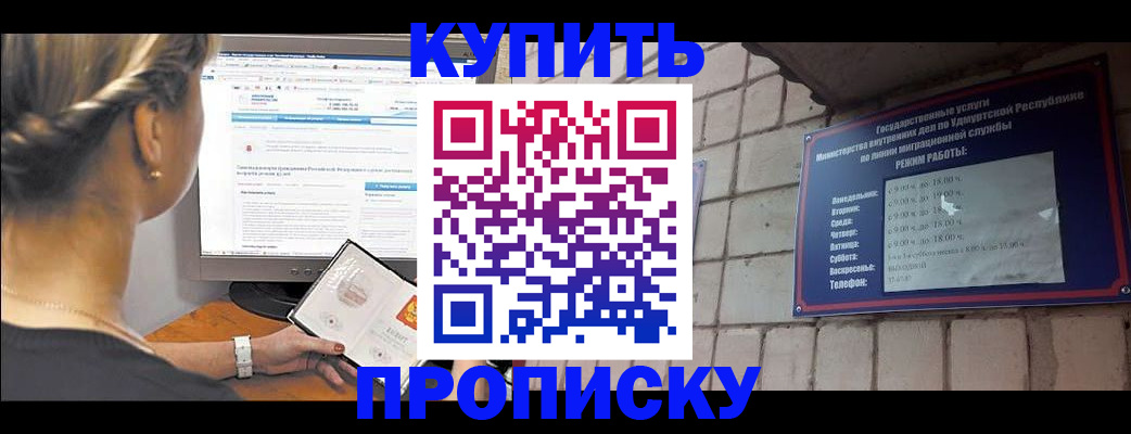 временная регистрация госуслуги в Кстово