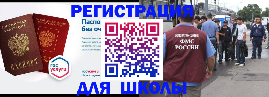 временная регистрация в Кстово